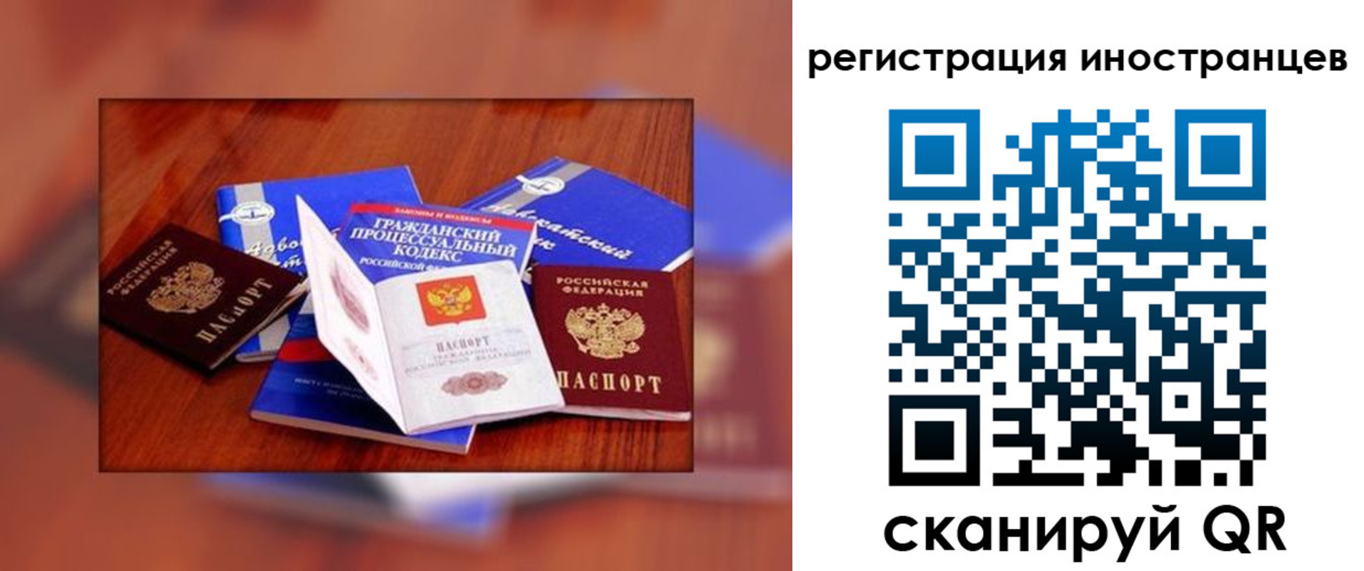 прописка регистрация в Березниках