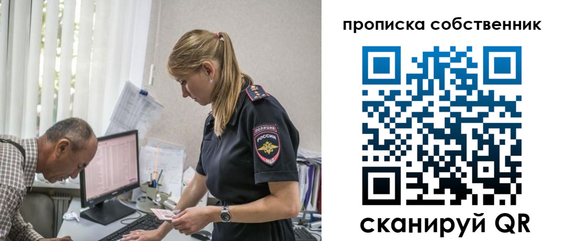 найти адрес прописки в Березниках