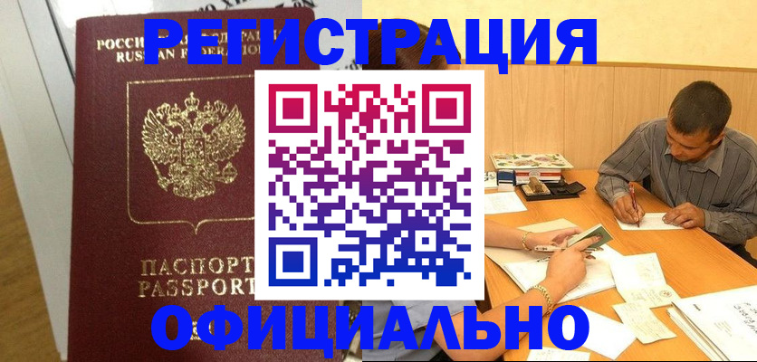 форма 3 в Березниках